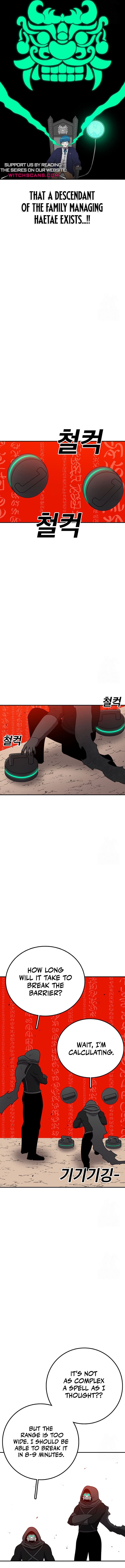 Read Sigani Meomun Jip EN Manga Online