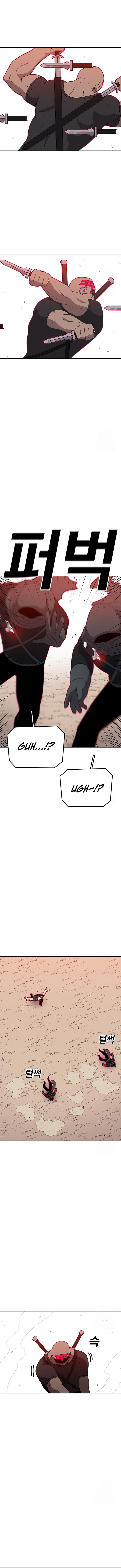 Read Sigani Meomun Jip EN Manga Online