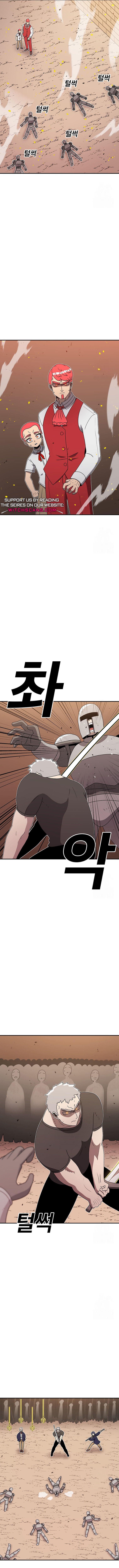 Read Sigani Meomun Jip EN Manga Online