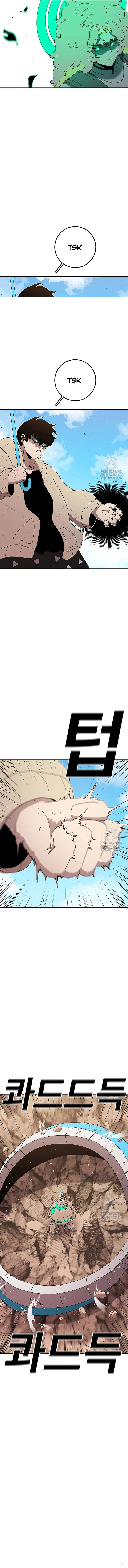 Read Sigani Meomun Jip EN Manga Online