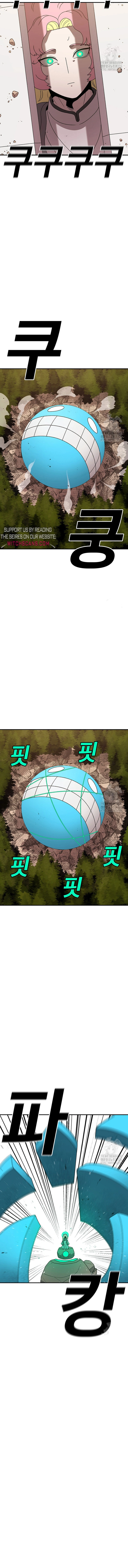 Read Sigani Meomun Jip EN Manga Online