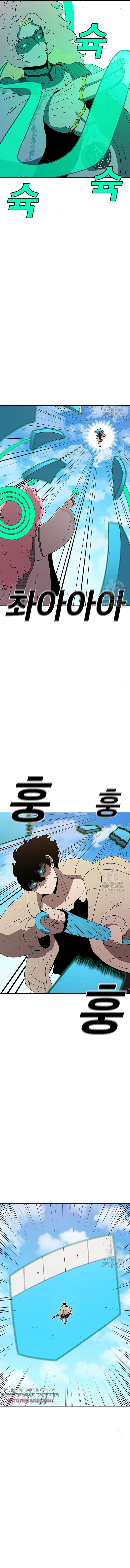 Read Sigani Meomun Jip EN Manga Online