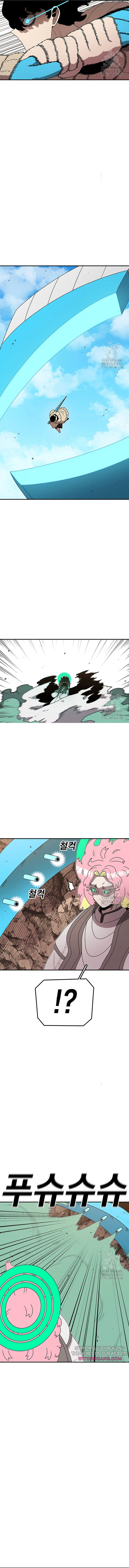 Read Sigani Meomun Jip EN Manga Online