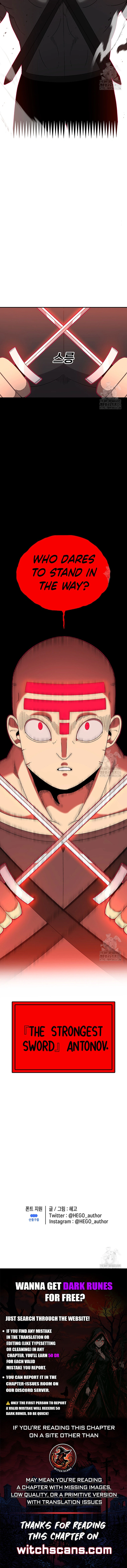 Read Sigani Meomun Jip EN Manga Online