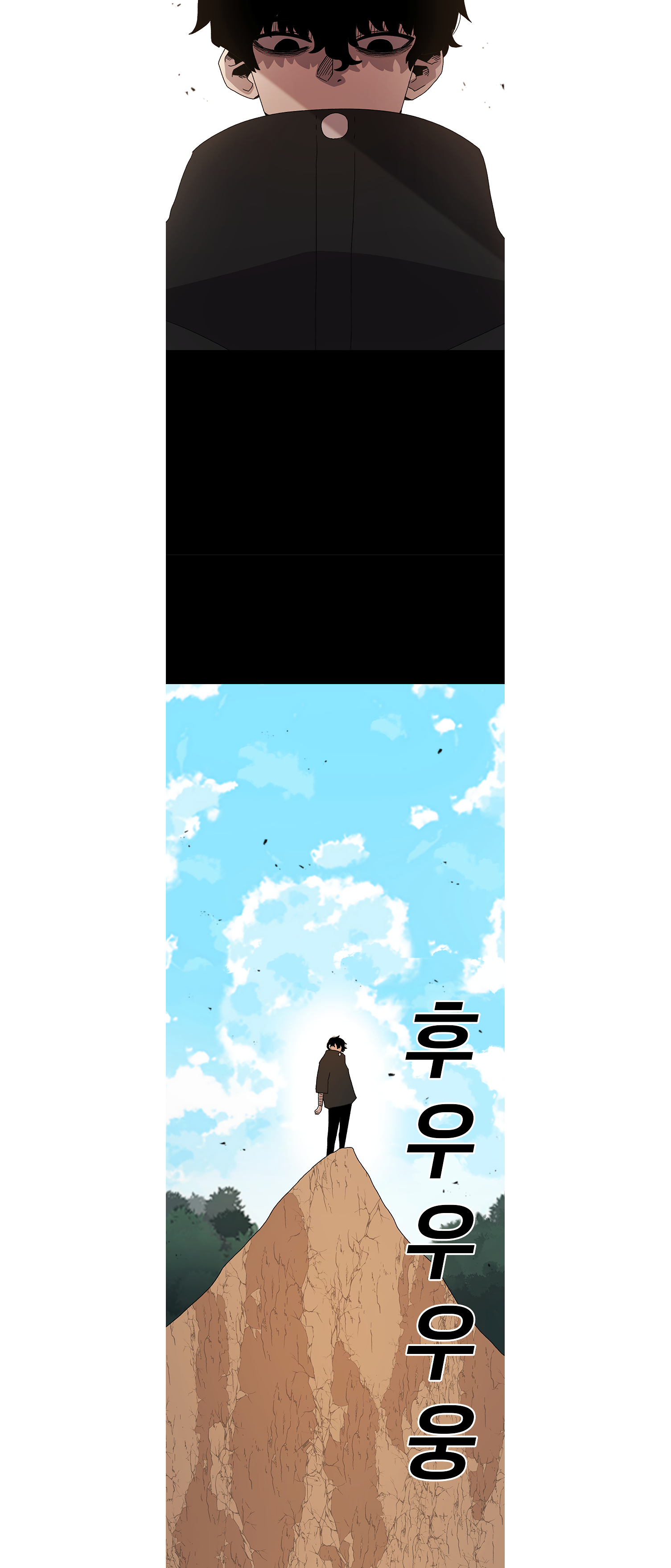 Read Sigani Meomun Jip EN Manga Online