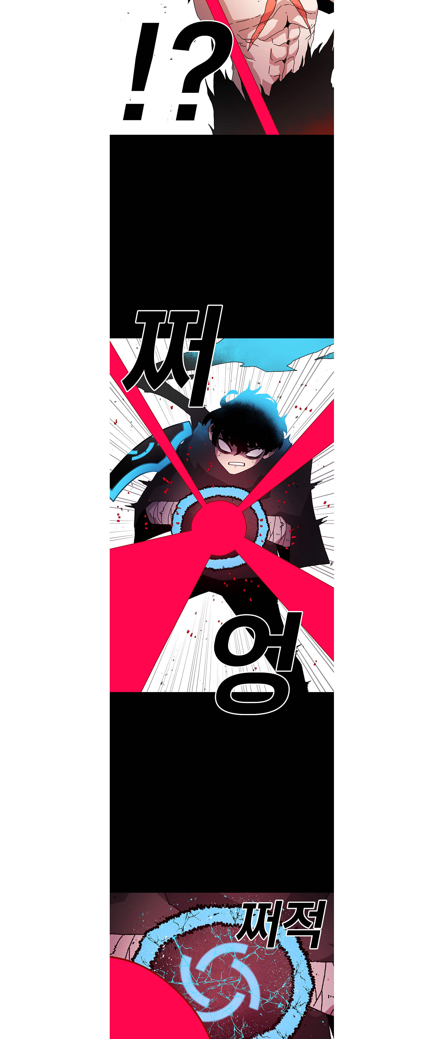 Read Sigani Meomun Jip EN Manga Online