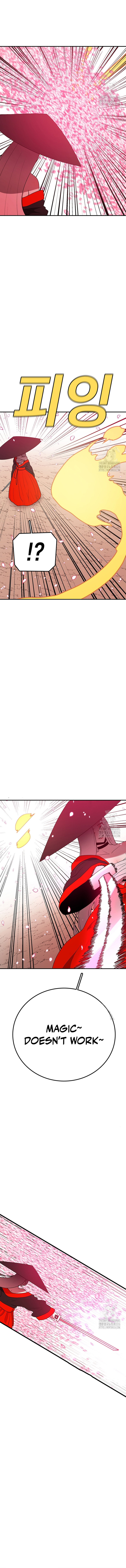 Read Sigani Meomun Jip EN Manga Online