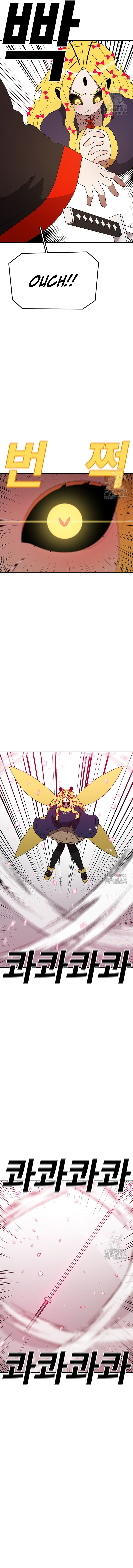 Read Sigani Meomun Jip EN Manga Online