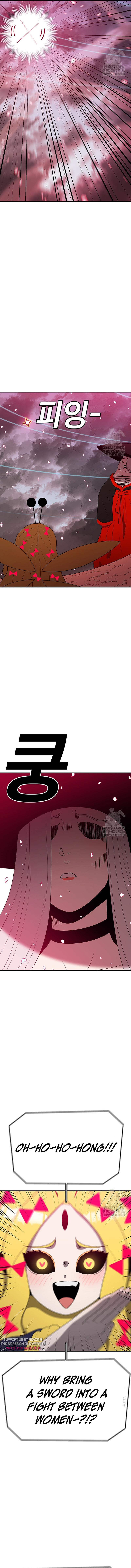 Read Sigani Meomun Jip EN Manga Online