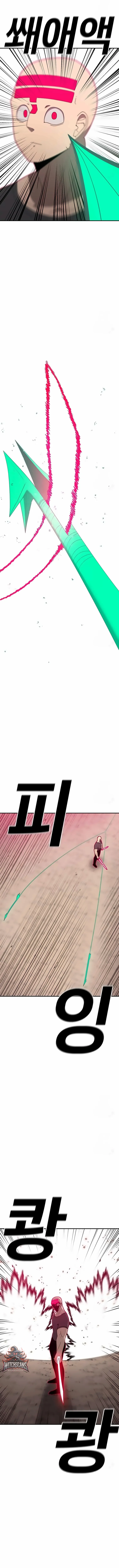 Read Sigani Meomun Jip EN Manga Online
