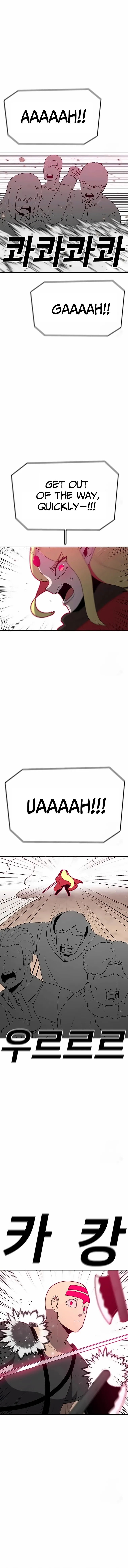 Read Sigani Meomun Jip EN Manga Online