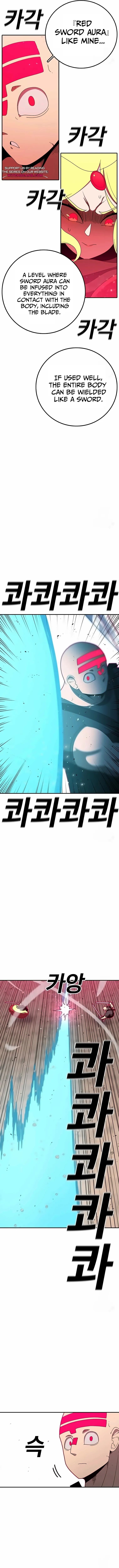 Read Sigani Meomun Jip EN Manga Online