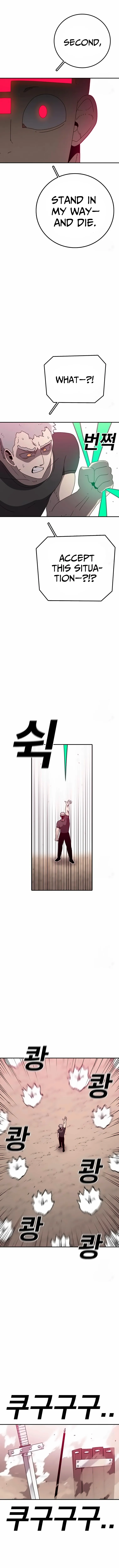 Read Sigani Meomun Jip EN Manga Online