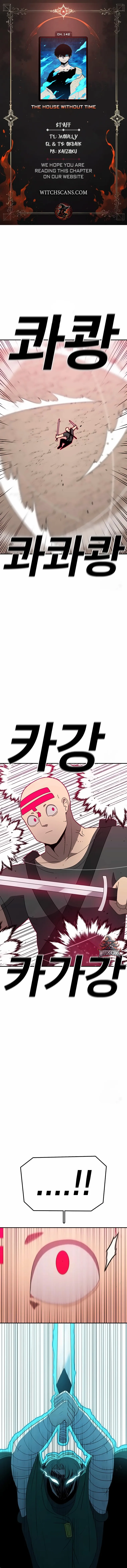 Read Sigani Meomun Jip EN Manga Online
