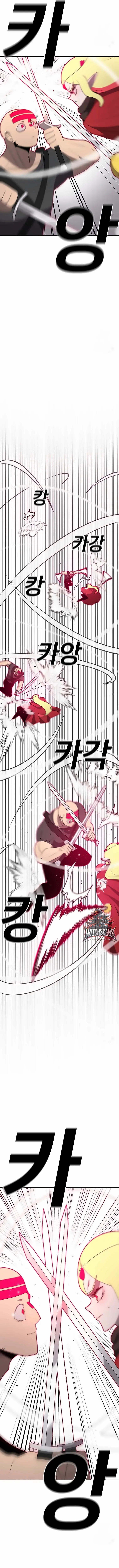 Read Sigani Meomun Jip EN Manga Online