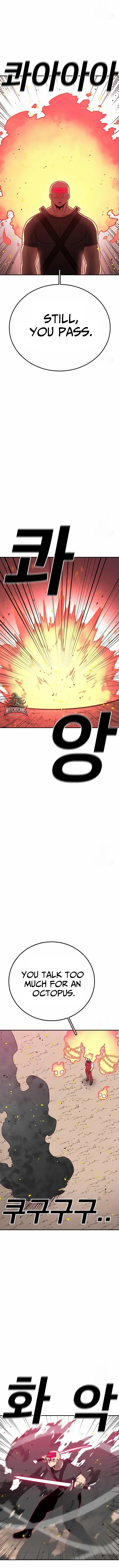 Read Sigani Meomun Jip EN Manga Online