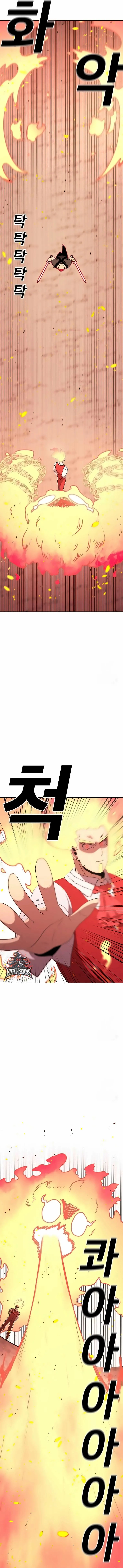 Read Sigani Meomun Jip EN Manga Online