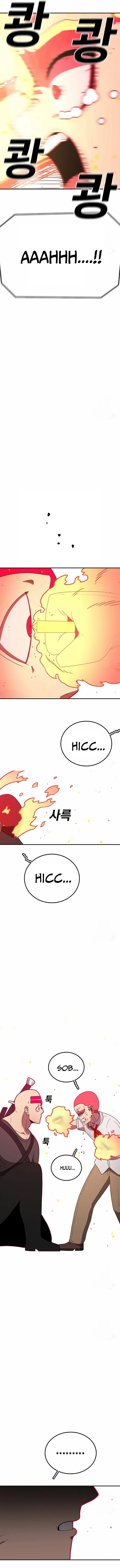 Read Sigani Meomun Jip EN Manga Online