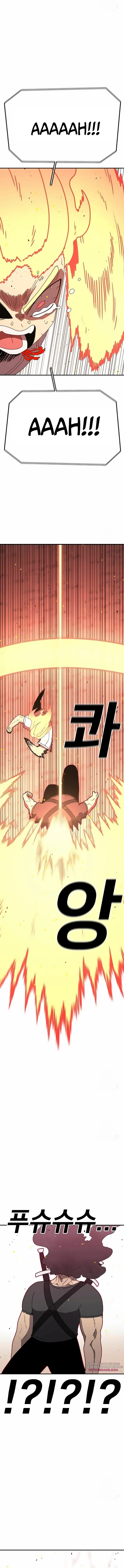 Read Sigani Meomun Jip EN Manga Online