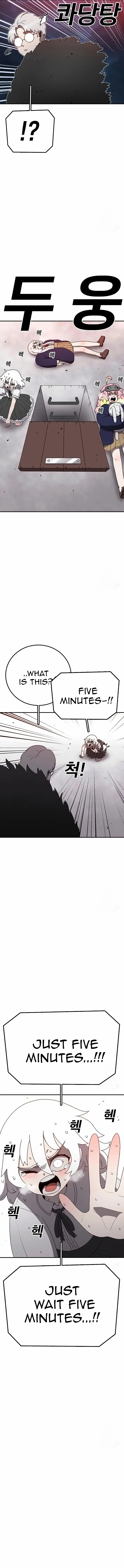 Read Sigani Meomun Jip EN Manga Online