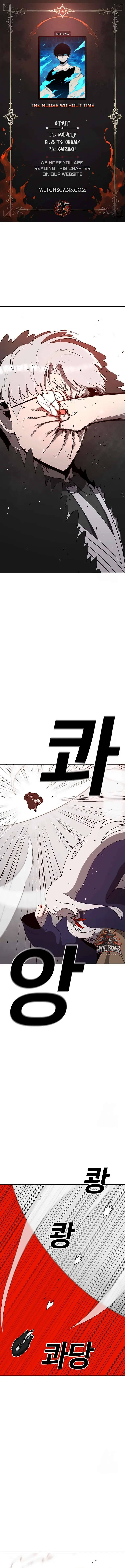Read Sigani Meomun Jip EN Manga Online