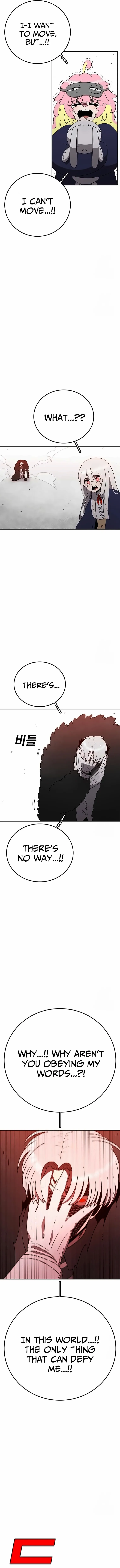 Read Sigani Meomun Jip EN Manga Online