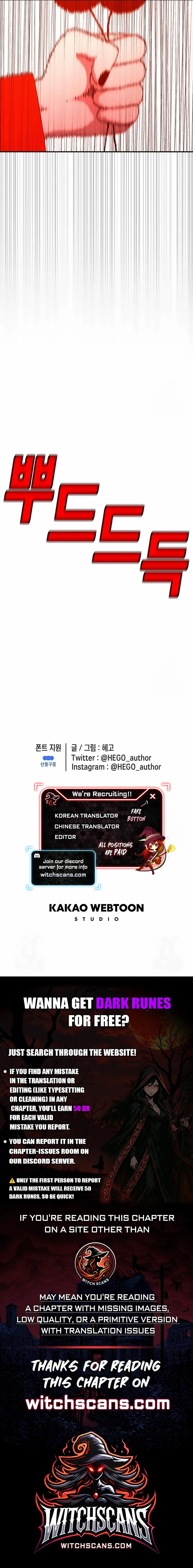 Read Sigani Meomun Jip EN Manga Online