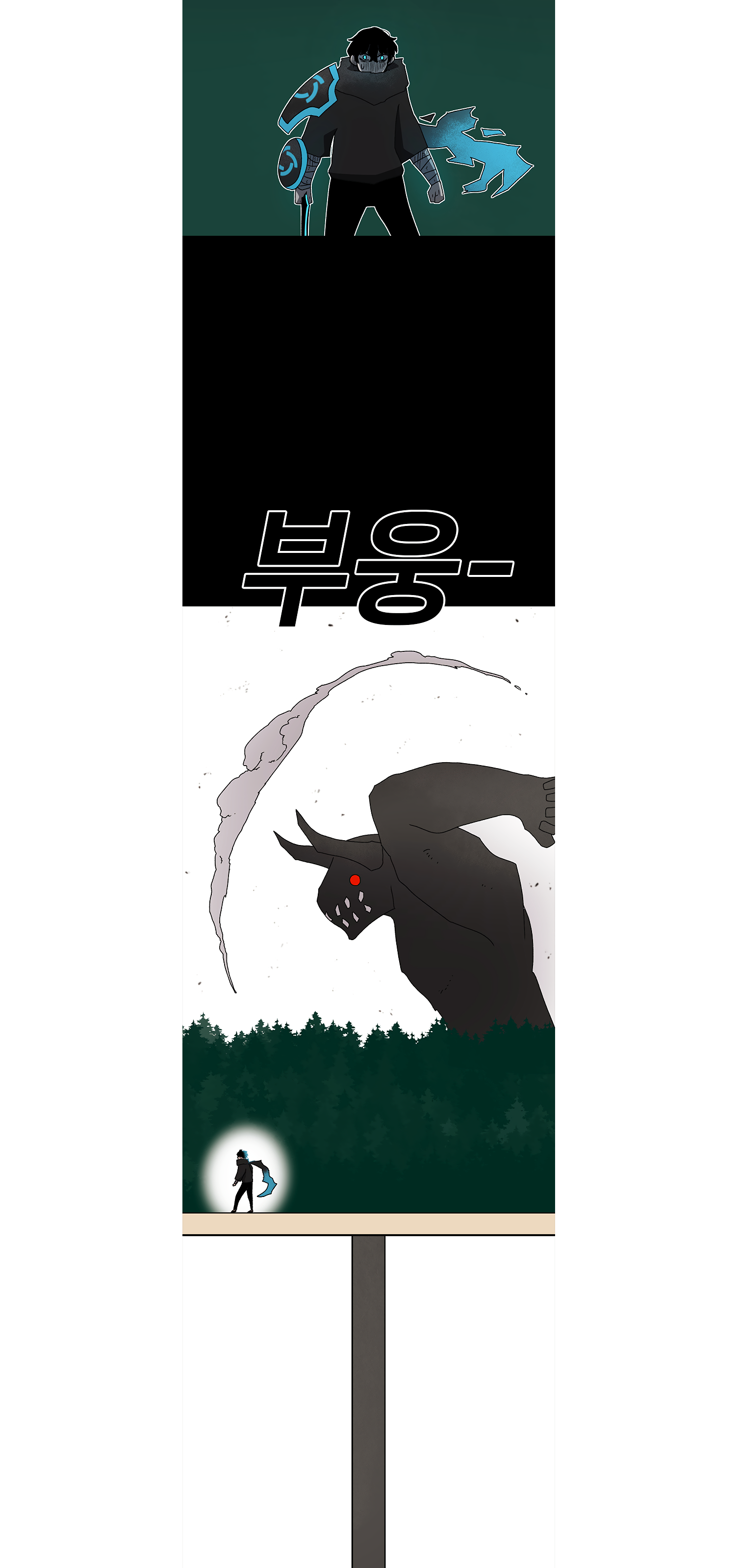Read Sigani Meomun Jip EN Manga Online