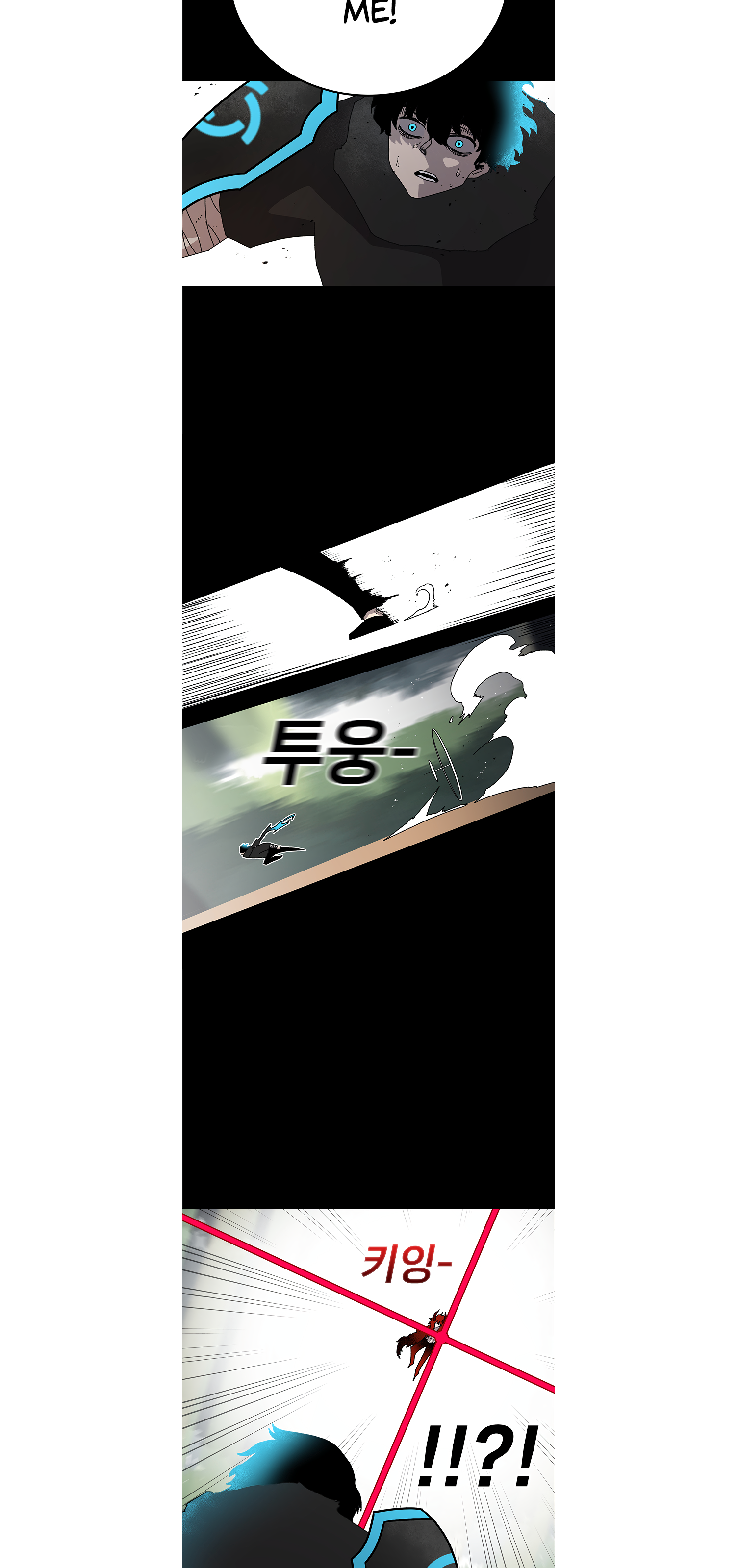 Read Sigani Meomun Jip EN Manga Online