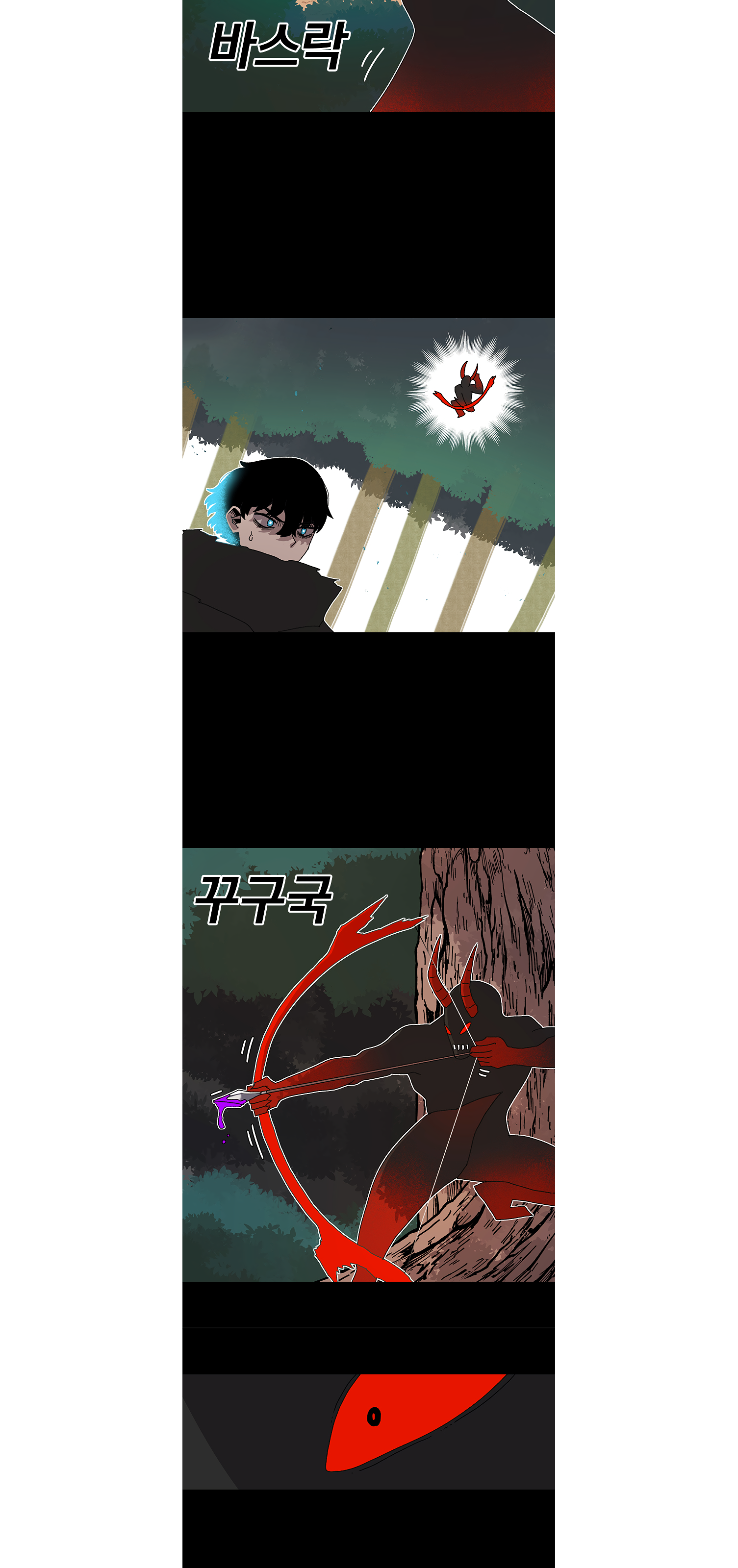 Read Sigani Meomun Jip EN Manga Online