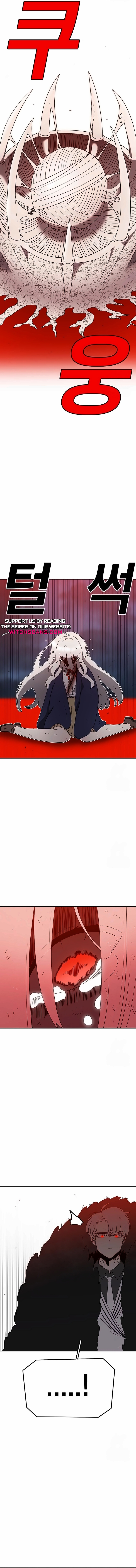 Read Sigani Meomun Jip EN Manga Online