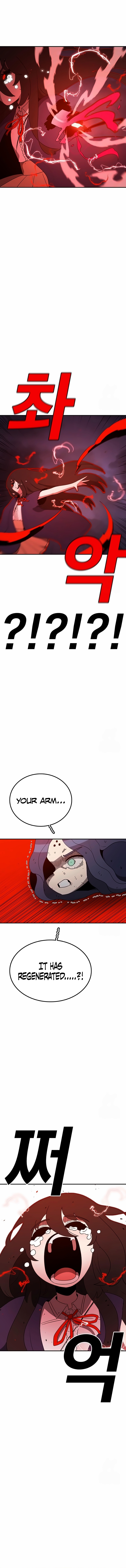 Read Sigani Meomun Jip EN Manga Online