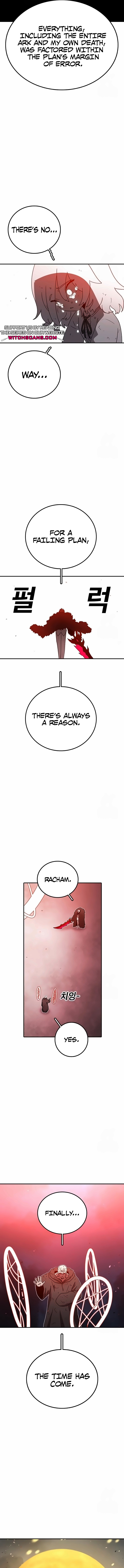 Read Sigani Meomun Jip EN Manga Online
