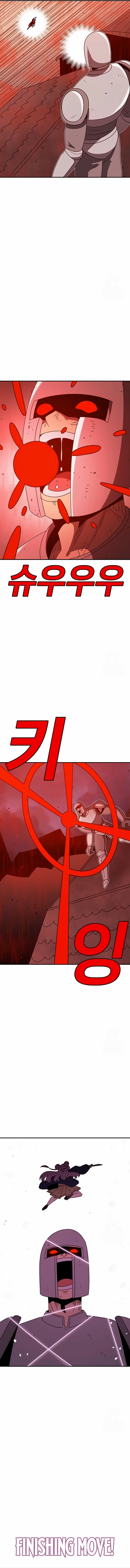 Read Sigani Meomun Jip EN Manga Online