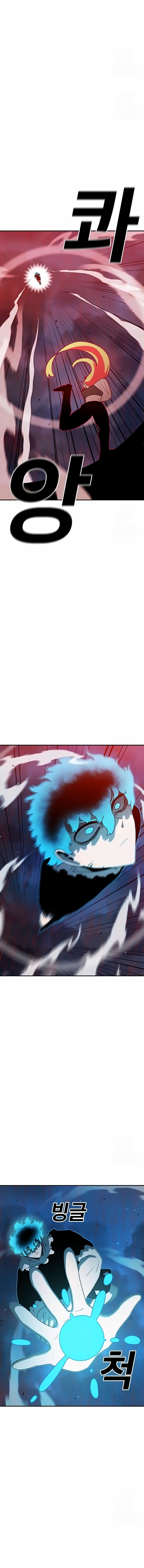 Read Sigani Meomun Jip EN Manga Online