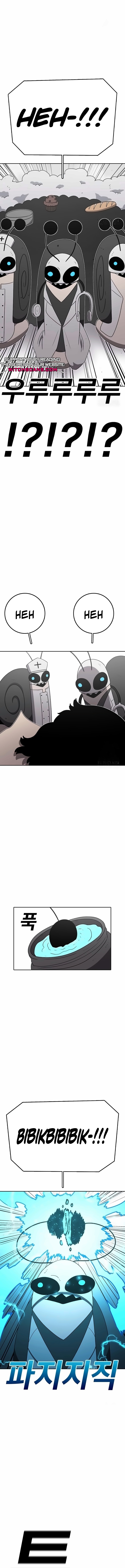 Read Sigani Meomun Jip EN Manga Online