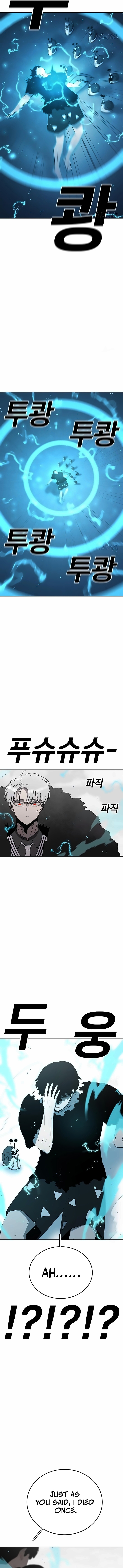 Read Sigani Meomun Jip EN Manga Online