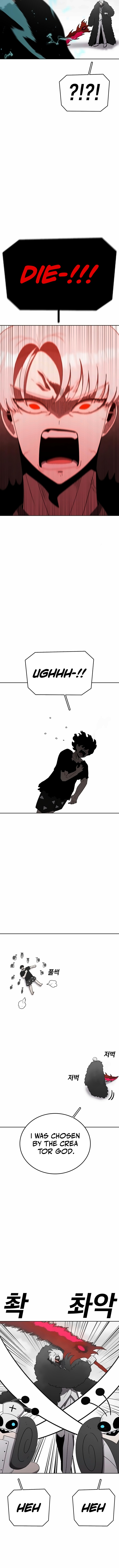 Read Sigani Meomun Jip EN Manga Online