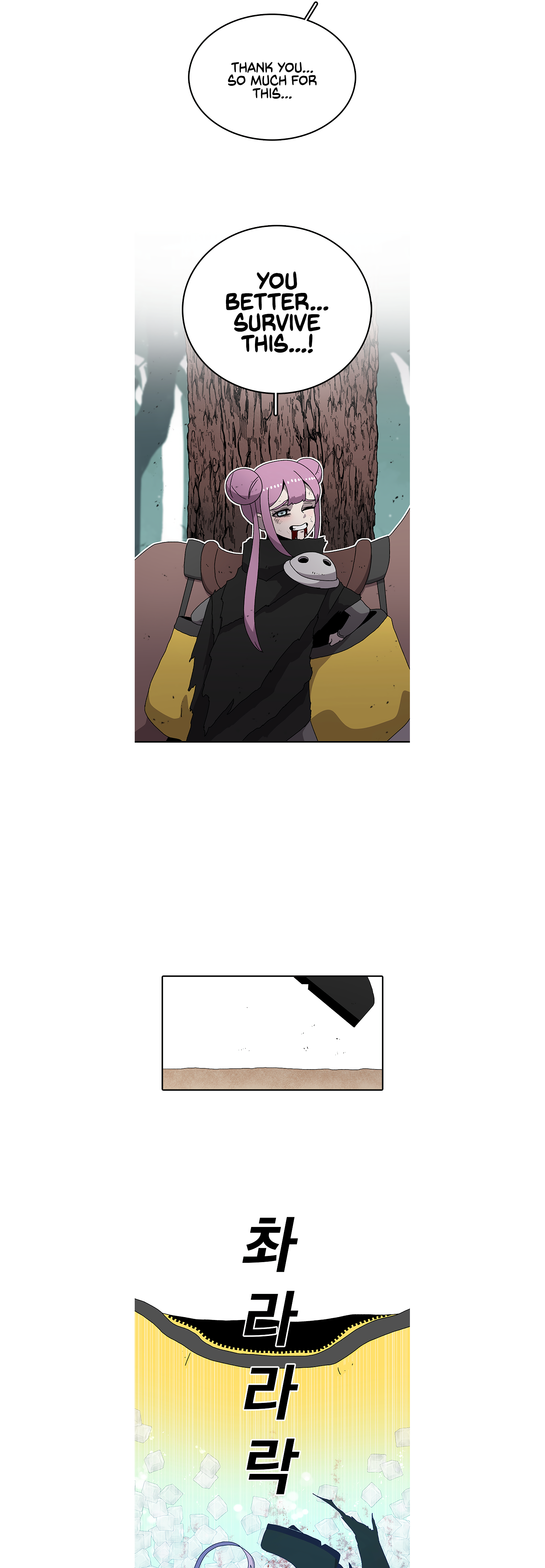 Read Sigani Meomun Jip EN Manga Online