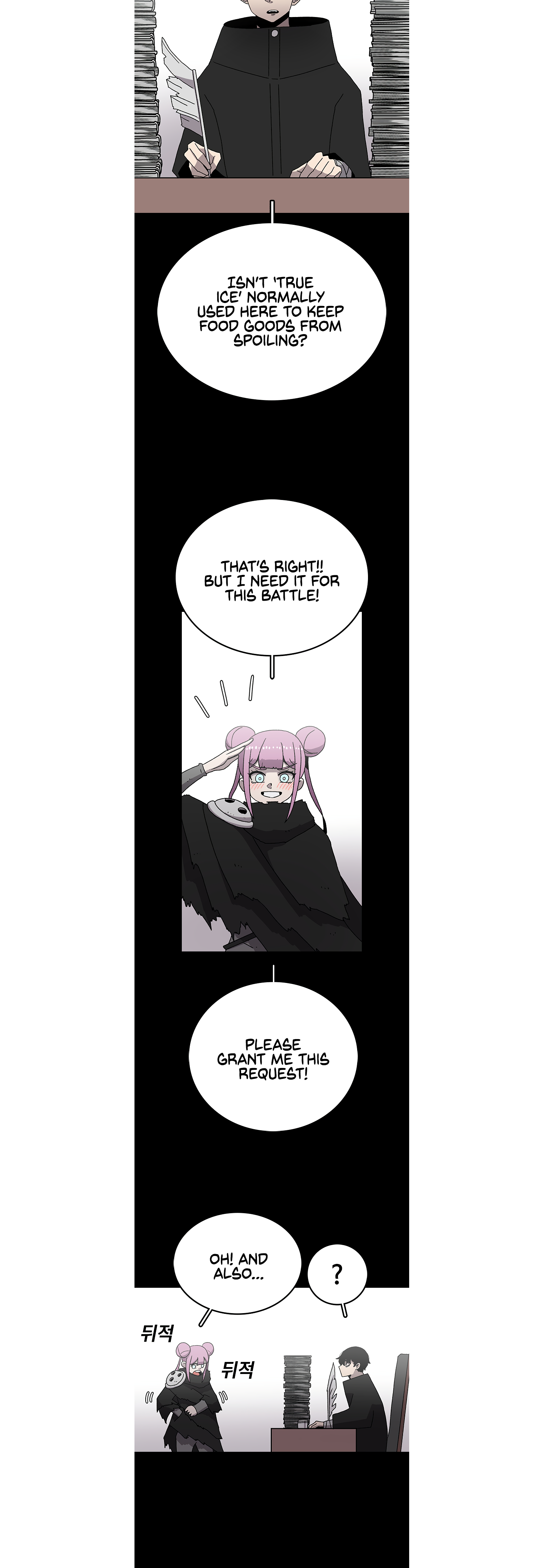 Read Sigani Meomun Jip EN Manga Online
