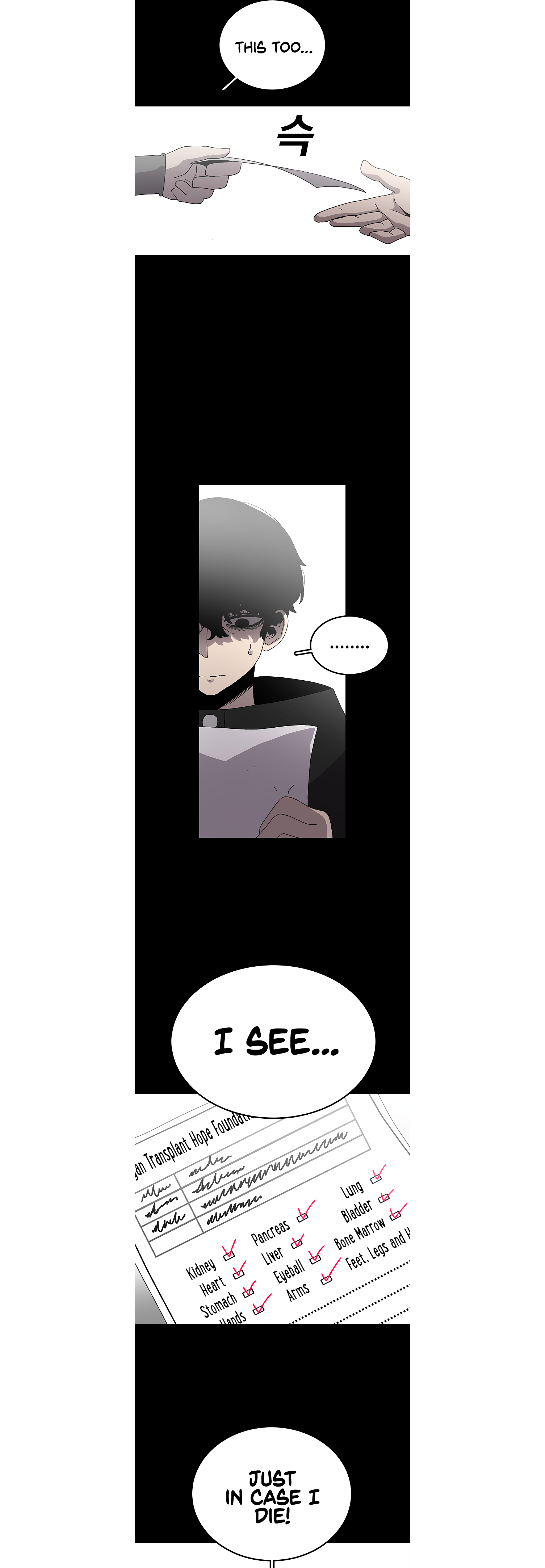 Read Sigani Meomun Jip EN Manga Online
