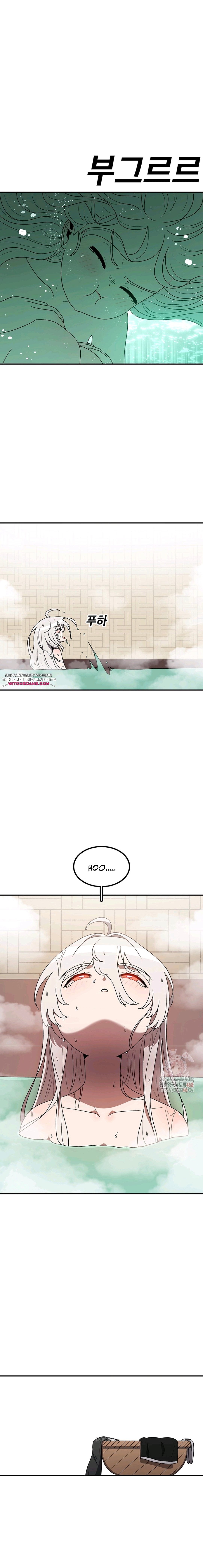 Read Sigani Meomun Jip EN Manga Online