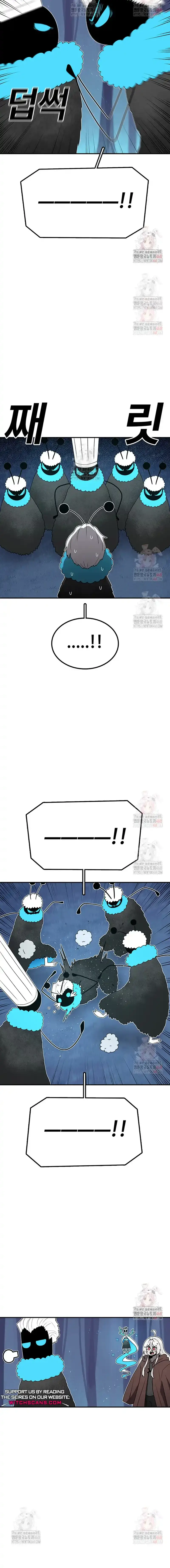 Read Sigani Meomun Jip EN Manga Online