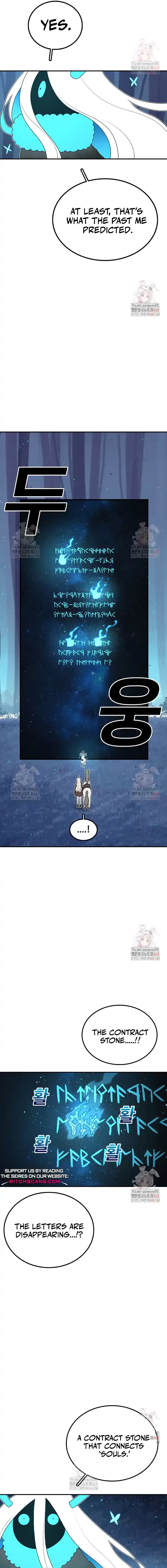 Read Sigani Meomun Jip EN Manga Online