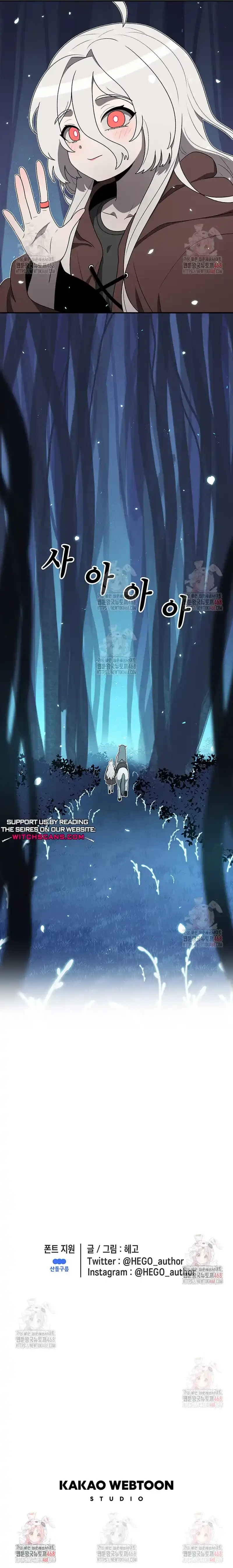 Read Sigani Meomun Jip EN Manga Online