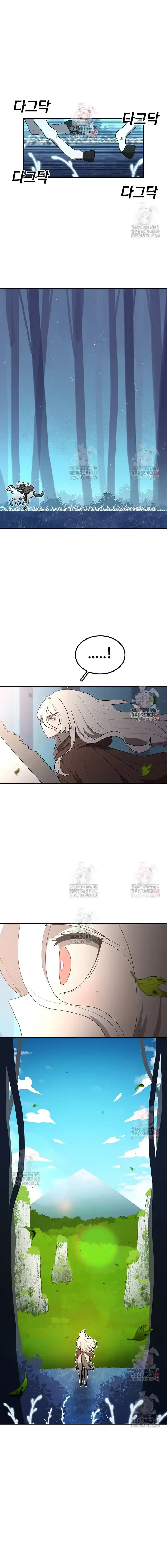 Read Sigani Meomun Jip EN Manga Online