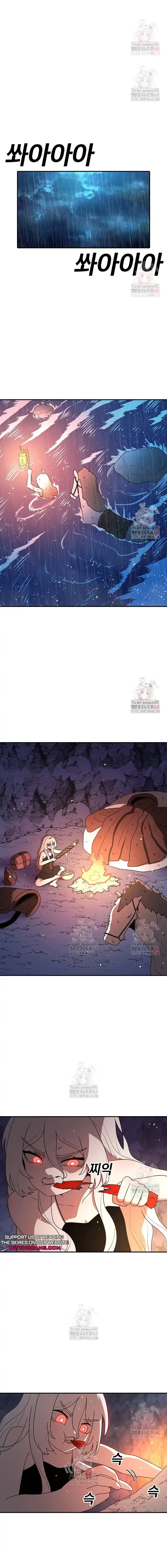 Read Sigani Meomun Jip EN Manga Online