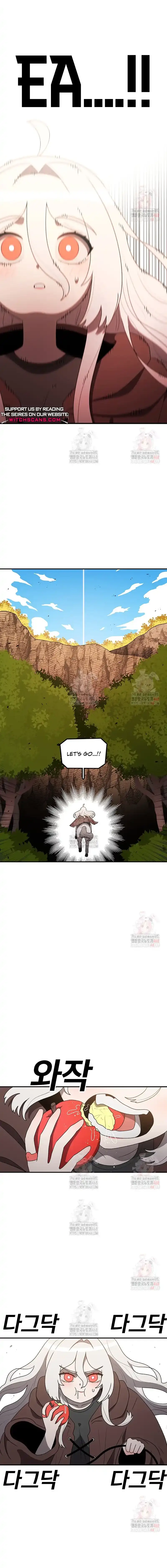 Read Sigani Meomun Jip EN Manga Online