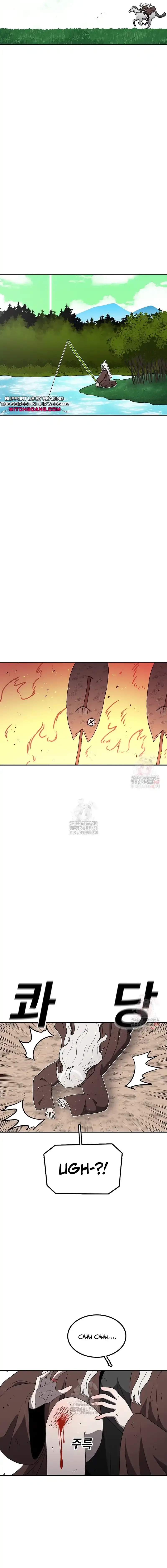 Read Sigani Meomun Jip EN Manga Online