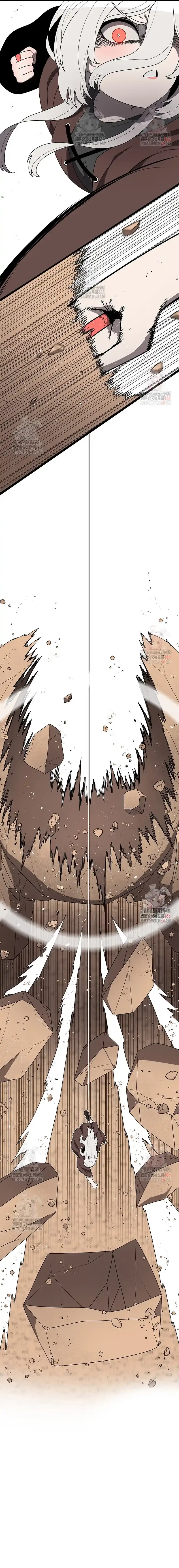 Read Sigani Meomun Jip EN Manga Online